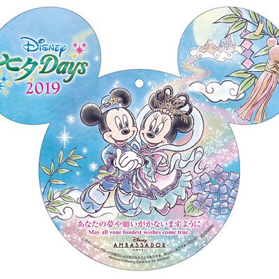 ディズニーアンバサダーホテルのウィッシングカード