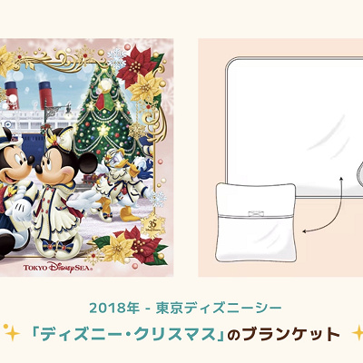 「ディズニー・クリスマス」のブランケット