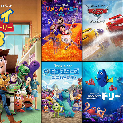 ディズニーデラックス作品ラインナップ（ディズニー／ピクサー映画）