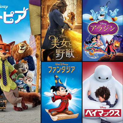 ディズニーデラックス作品ラインナップ（ディズニー映画）