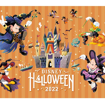 ディズニー・ハロウィーン2022：スペシャルグッズ