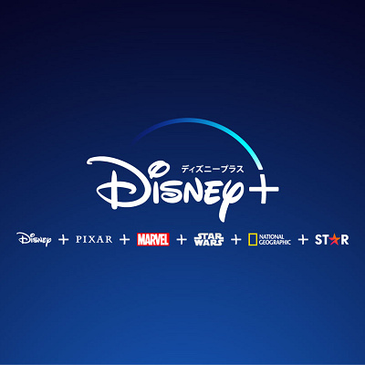Disney＋（ディズニープラス）