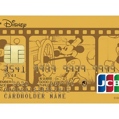 ディズニーJCBカード（ゴールド）券面リニューアル⑦
