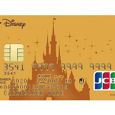ディズニーJCBカード（ゴールド）券面リニューアル⑨
