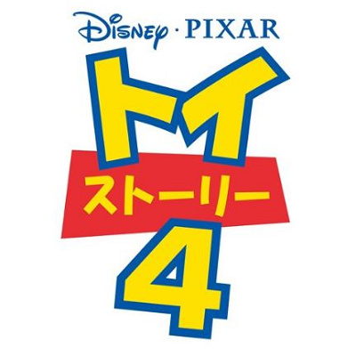 2019年公開のディズニー映画