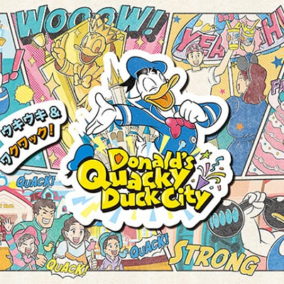 「ディズニー・パルパルーザ“ドナルドのクワッキー・ダックシティ”」