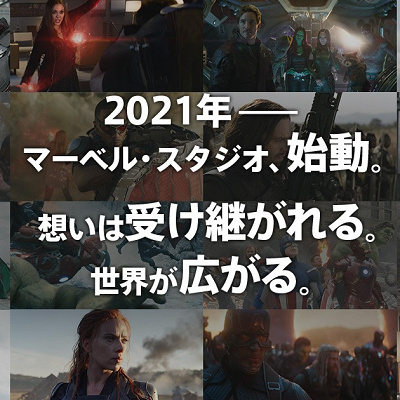 ディズニープラス配信作品