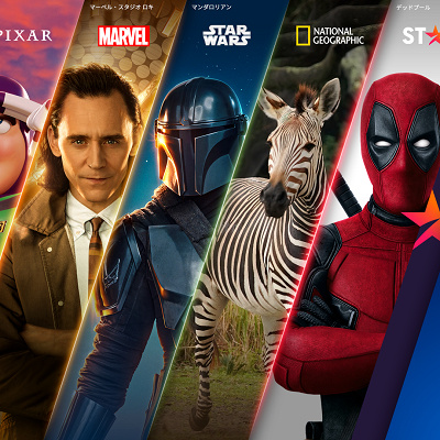 ディズニープラス