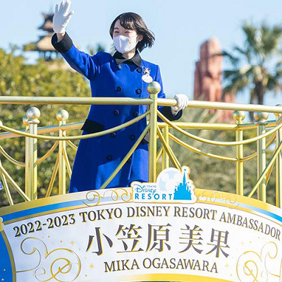 ディズニーリゾート・アンバサダーの小笠原美果さん