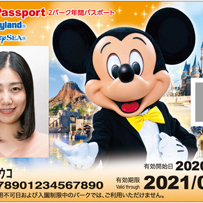 ディズニー年パス新デザイン（2020）