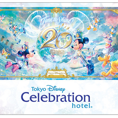 ディズニーシー20周年のキーブックレット