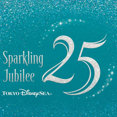 ディズニーシー25周年イベントは「スパークリング・ジュビリー」