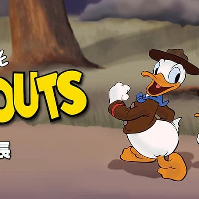 ドナルドの少年団長（1938年）