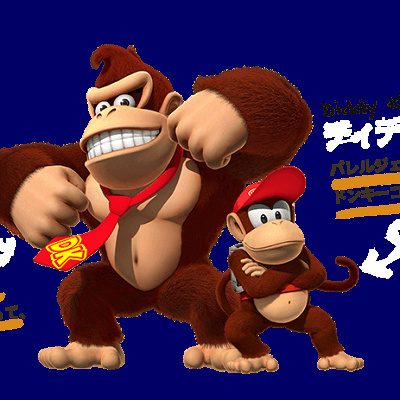 ドンキーコング&ディディーコング