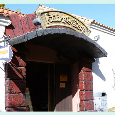 ドラゴン城の宝さがし