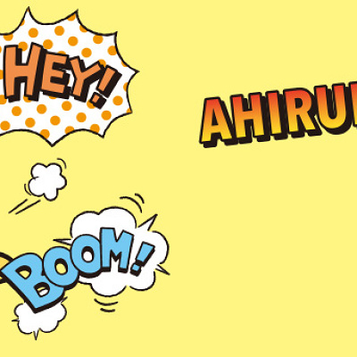 あひるのペックル