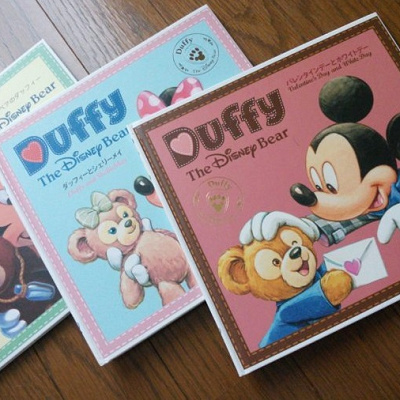 ダッフィーの絵本