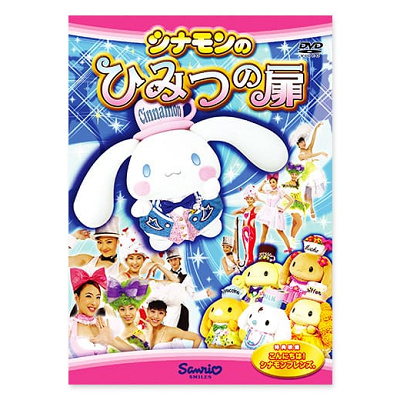 さまざまなショーのDVD