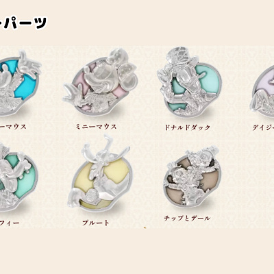 イヤーパーツ