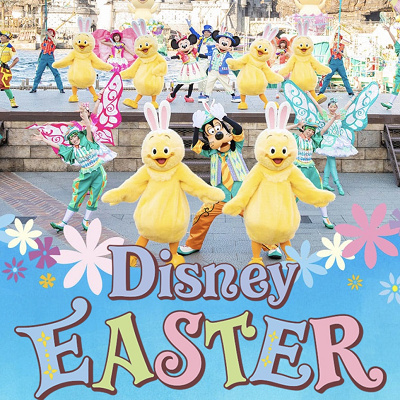 ディズニーシーのイースター