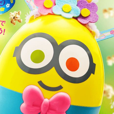 イースター・ミニオン・ポップコーンバケツ