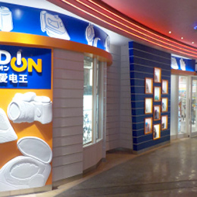 エディオン（家電量販店）