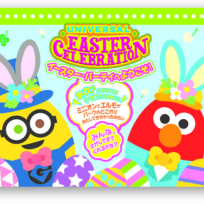 たまごさがしラリーのシート