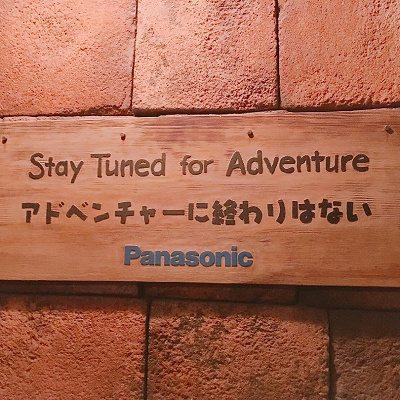 ストーリー性のあるスリルライドを楽しもう