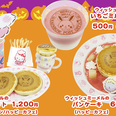 かわいいスイーツも楽しもう