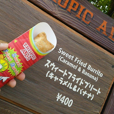 おいしいスウィーツを召し上がれ