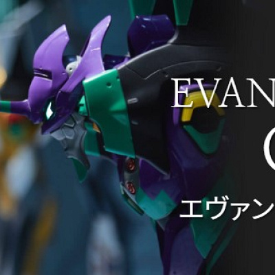 エヴァンゲリオン格納庫