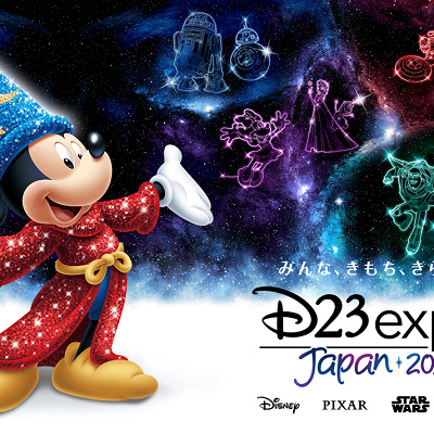 「D23 Expo 2018」のイベント内容