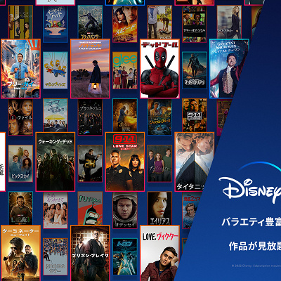 パートナーシップの拡大