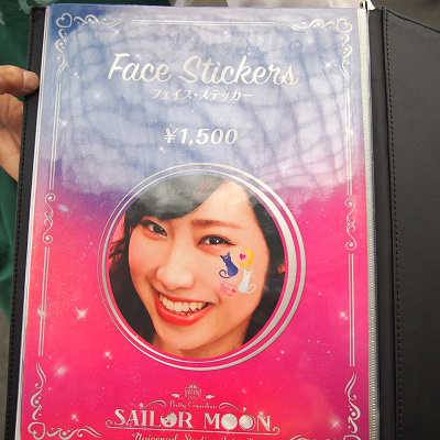 フェイスシール