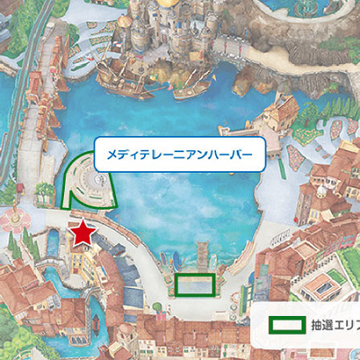 ファンタズミックの抽選エリア