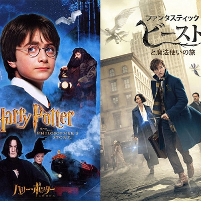 ファンタビのニュート