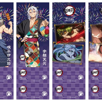 お祭りチケット