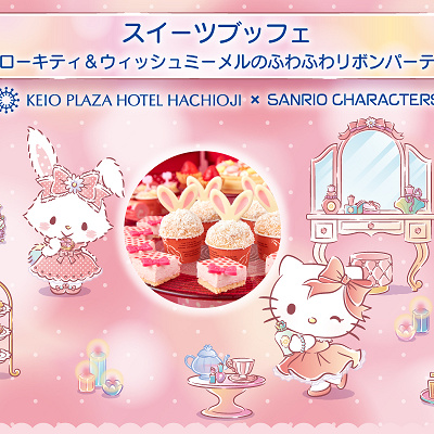 ふわふわリボンパーティ