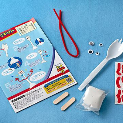 フォーキーキット