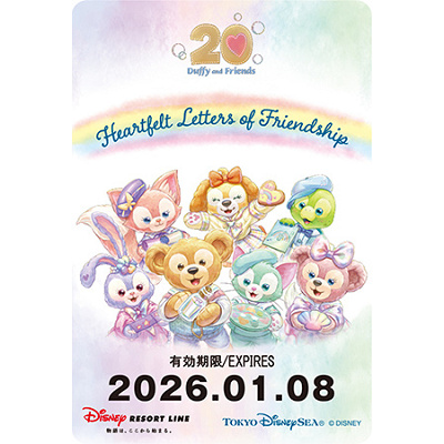 フリーきっぷ（ハートフェルト・レターズ・オブ・フレンドシップ）