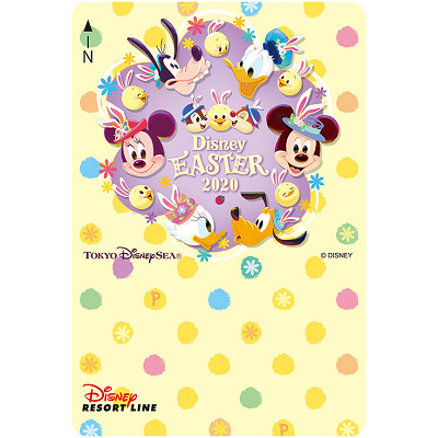 フリーきっぷ