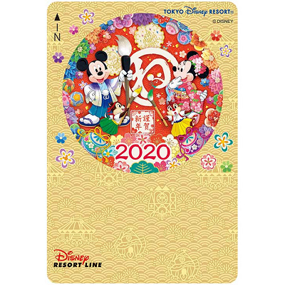 お正月限定デザインのフリーきっぷ