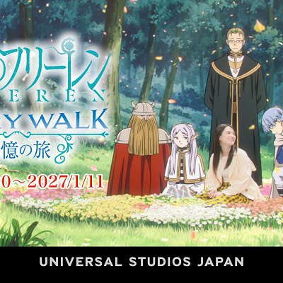 葬送のフリーレン ストーリー・ウォーク～追憶の旅～