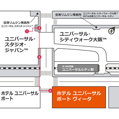 ホテル ユニバーサル ポートヴィータからUSJまで