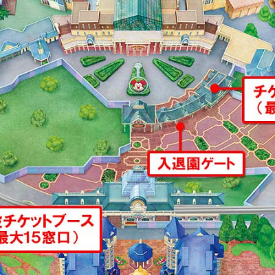 【2019年5月8日（水）から】入園ゲート＆チケットブース