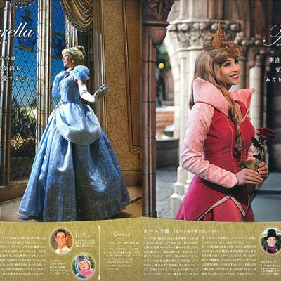 ファンダフル・ディズニー限定グッズ＆特典