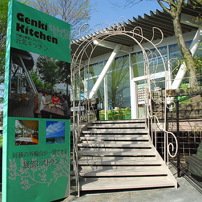元気キッチン