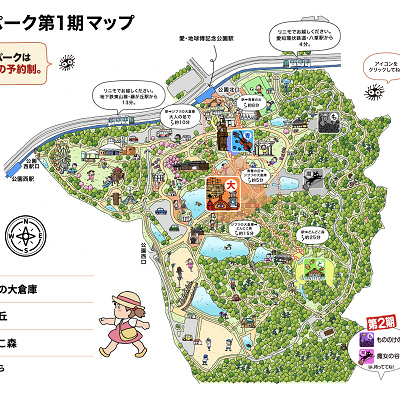 ジブリパーク　マップ