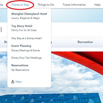 ホテルの予約ページに行きます。