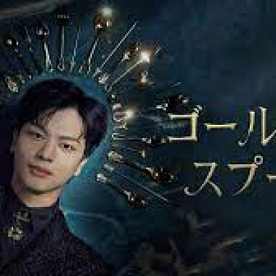 ゴールデンスプーン